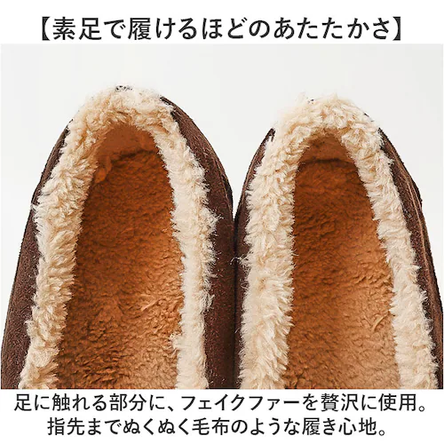 Pansy パンジー スリッポン レディース 通販 レディースシューズ 靴 シューズ 婦人靴 フラットシューズ フラット ローファー 防滑 滑りにくい 軽量 軽い 撥水 スエード調 シンプル 無地 履_4