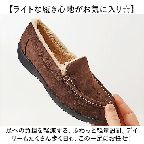 Pansy パンジー スリッポン レディース 通販 レディースシューズ 靴 シューズ 婦人靴 フラットシューズ フラット ローファー 防滑 滑りにくい 軽量 軽い 撥水 スエード調 シンプル 無地 履_5