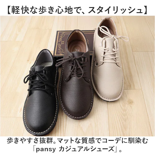 Pansy パンジー カジュアルシューズ レディース 通販 レースアップシューズ 紐靴 ひも靴 レディースシューズ 靴 シューズ 婦人靴 レースアップ カジュアル 軽い 軽量 合成皮革 クッション性 _1