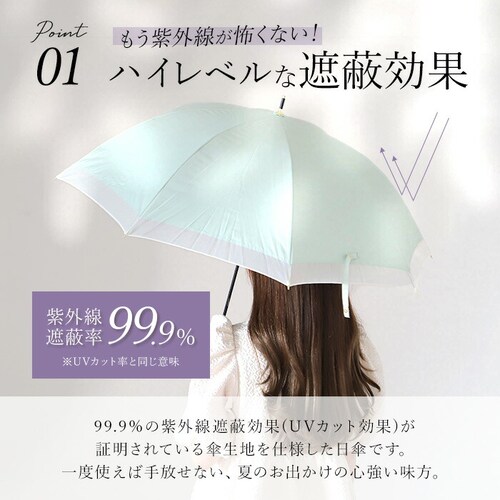 parasol �P 55cm ���P ���f�B�[�X �ʔ� �J�P ���P ���J���p ���� �J�T ���J���p�P �w�l�P ��J�� ��J���� ���S�Ռ� UV�J�b�g �y�� �ϕ� �ՔM ���O���΍� ���n �����p �V���v��_6