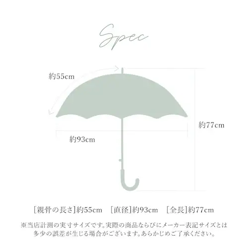 parasol �P 55cm ���P ���f�B�[�X �ʔ� �J�P ���P ���J���p ���� �J�T ���J���p�P �w�l�P ��J�� ��J���� ���S�Ռ� UV�J�b�g �y�� �ϕ� �ՔM ���O���΍� ���n �����p �V���v��_14