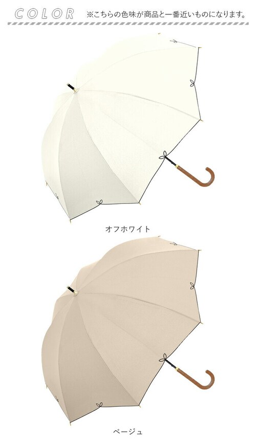 parasol �P 55cm ���P ���f�B�[�X �ʔ� �J�P ���P ���J���p ���� �J�T ���J���p�P �w�l�P ��J�� ��J���� ���S�Ռ� UV�J�b�g �y�� �ϕ� �ՔM ���O���΍� ���n �����p �V���v��_15