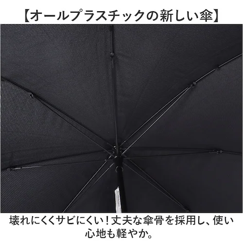 長傘 通販 60cm 傘 雨傘 かさ 男女兼用 ビニール傘 丈夫 オールプラスチック 梅雨 雨 婦人傘 モノトーン ビニール生地 レディース 女性 メンズ おしゃれ オシャレ かわい レイングッズ シ_8