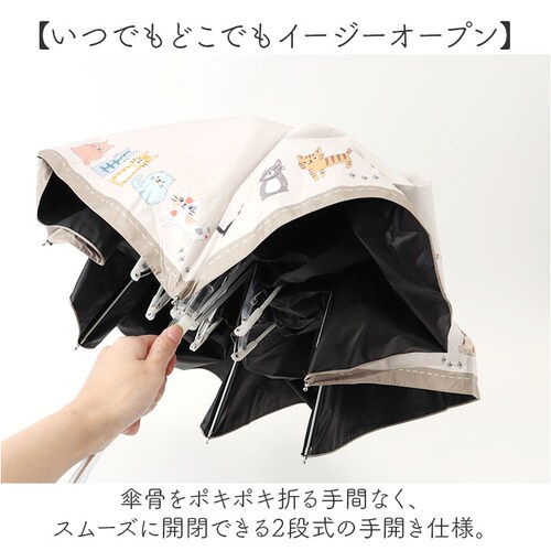 �܂肽���ݎP �l�R ���J���p �ʔ� �܂��ݎP ���J���p�P ���J���p�܂肽���ݎP ���J���p�܂��ݎP �蓮�J�� ��J�� 50cm �J�P ����J���p�P JKO-552 ���O���΍� uv�J�b�g ���P �Ђ�_5