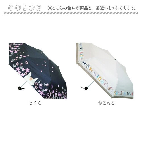 �܂肽���ݎP �l�R ���J���p �ʔ� �܂��ݎP ���J���p�P ���J���p�܂肽���ݎP ���J���p�܂��ݎP �蓮�J�� ��J�� 50cm �J�P ����J���p�P JKO-552 ���O���΍� uv�J�b�g ���P �Ђ�_12