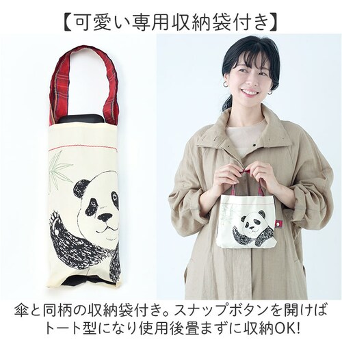 MKN �܂肽���ݎP ���f�B�[�X �J�P ���P 47cm �ʔ� �܂��ݎP �P ���� �J�T ���J���p�P �A���u���� �w�l�P �܂��� �܂肽���� ���J���p �Ռ� �ՔM �~�j ������ �R���p�N�g �����^��_12