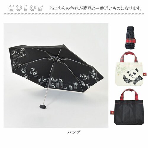 MKN �܂肽���ݎP ���f�B�[�X �J�P ���P 47cm �ʔ� �܂��ݎP �P ���� �J�T ���J���p�P �A���u���� �w�l�P �܂��� �܂肽���� ���J���p �Ռ� �ՔM �~�j ������ �R���p�N�g �����^��_17