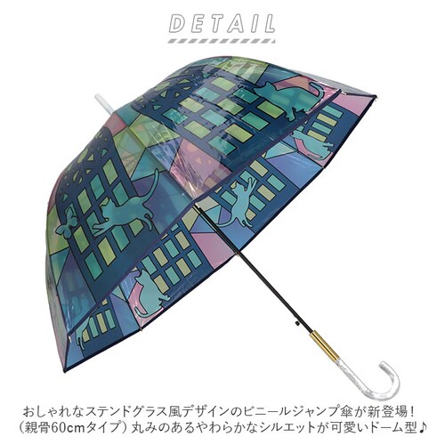 ローズ 傘 レディース 大きめ 通販 長傘 60cm ビニール傘 ジャンプ傘 雨傘 ワンタッチ傘 婦人傘 かさ カサ ステンドグラス風 大きい おしゃれ かわいい 大人 可愛い レイングッズ_1