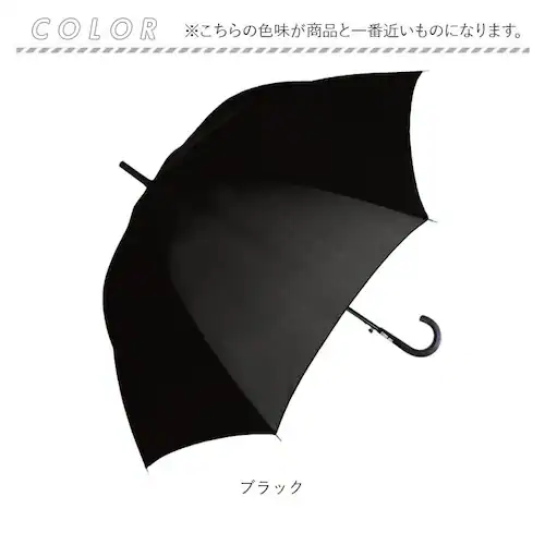 ブラック 傘 ジャンプ メンズ 通販 レディース 長傘 70cm グラスファイバー 雨傘 雨具 丈夫 かさ カサ 紳士傘 婦人傘 グレー ネイビー カーキ ブラック 雨グッズ レイングッズ_15