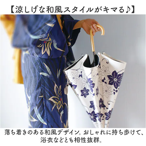 長傘 晴雨兼用 通販 晴雨兼用傘 晴雨兼用長傘 UVカット 雨傘 晴れ雨兼用傘 手開き 手動開閉 JK-170 日傘 ひがさ かさ 傘 カサ 婦人傘 紫外線対策 uvカット 母の日 ギフト 贈り物 暑_2