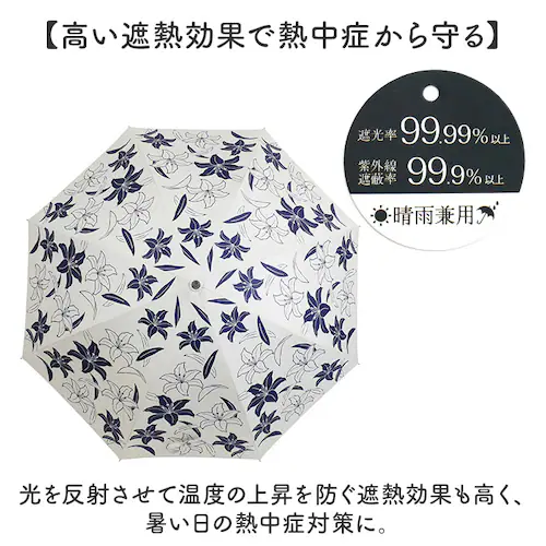 長傘 晴雨兼用 通販 晴雨兼用傘 晴雨兼用長傘 UVカット 雨傘 晴れ雨兼用傘 手開き 手動開閉 JK-170 日傘 ひがさ かさ 傘 カサ 婦人傘 紫外線対策 uvカット 母の日 ギフト 贈り物 暑_4