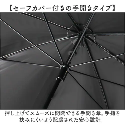 長傘 晴雨兼用 通販 晴雨兼用傘 晴雨兼用長傘 UVカット 雨傘 晴れ雨兼用傘 手開き 手動開閉 JK-170 日傘 ひがさ かさ 傘 カサ 婦人傘 紫外線対策 uvカット 母の日 ギフト 贈り物 暑_6