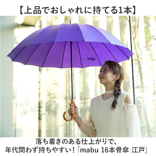 mabu �P �}�u SMV-4228 �ʔ� ���P 16�{�� ���J���p�P �J�P ���P ���J���p���P ���� �J�T ��J�� 60cm 60�Z���` ������� �� �V���v�� �I�V���� ���f�B�[�X �����Y ���� _1