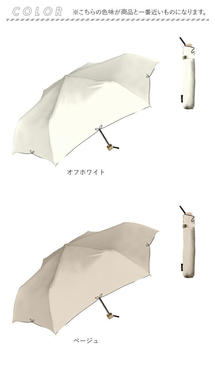 parasol 傘 55cm 折り畳み傘 レディース 通販 雨傘 日傘 晴雨兼用