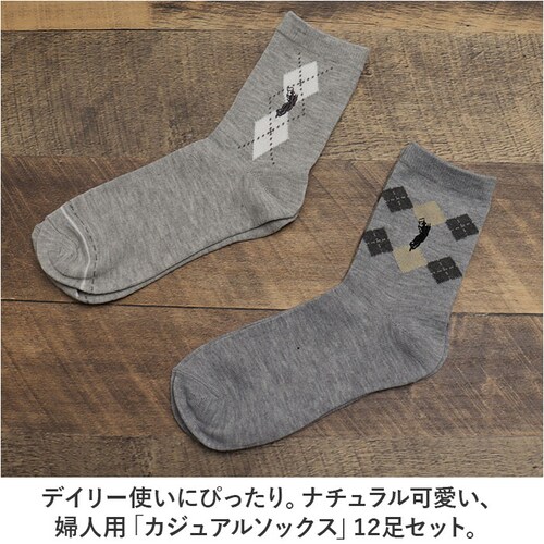 �C�� ���f�B�[�X 12���g �ʔ� �N���[�\�b�N�X �\�b�N�X �C���� ���� �w�l�C�� �A�[�K�C�� �w�l�p ���f�B�[�X�\�b�N�X �Z�b�g ������� 22?24cm ������ �I�V���� �V���v�� �u�����h _1