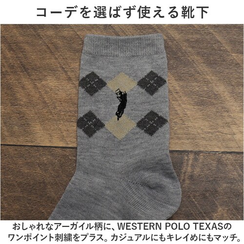 �C�� ���f�B�[�X 12���g �ʔ� �N���[�\�b�N�X �\�b�N�X �C���� ���� �w�l�C�� �A�[�K�C�� �w�l�p ���f�B�[�X�\�b�N�X �Z�b�g ������� 22?24cm ������ �I�V���� �V���v�� �u�����h _2