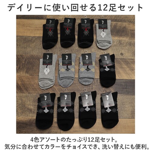 �C�� ���f�B�[�X 12���g �ʔ� �N���[�\�b�N�X �\�b�N�X �C���� ���� �w�l�C�� �A�[�K�C�� �w�l�p ���f�B�[�X�\�b�N�X �Z�b�g ������� 22?24cm ������ �I�V���� �V���v�� �u�����h _6