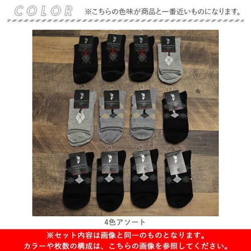 �C�� ���f�B�[�X 12���g �ʔ� �N���[�\�b�N�X �\�b�N�X �C���� ���� �w�l�C�� �A�[�K�C�� �w�l�p ���f�B�[�X�\�b�N�X �Z�b�g ������� 22?24cm ������ �I�V���� �V���v�� �u�����h _9