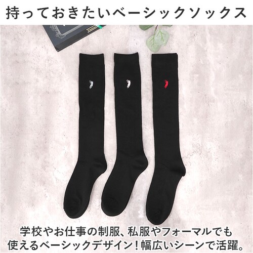 �C�� ���f�B�[�X 12���g �ʔ� �n�C�\�b�N�X �� �\�b�N�X �C���� ���� �w�l�C�� ���Z�� �X�N�[���\�b�N�X �w�l�p ���f�B�[�X�\�b�N�X �Z�b�g ������� 22?24cm ������ �I�V���� ���n_2