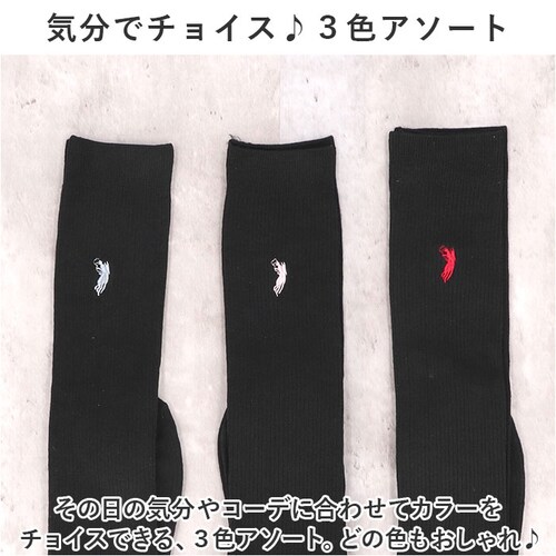 �C�� ���f�B�[�X 12���g �ʔ� �n�C�\�b�N�X �� �\�b�N�X �C���� ���� �w�l�C�� ���Z�� �X�N�[���\�b�N�X �w�l�p ���f�B�[�X�\�b�N�X �Z�b�g ������� 22?24cm ������ �I�V���� ���n_4