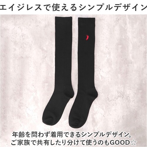 �C�� ���f�B�[�X 12���g �ʔ� �n�C�\�b�N�X �� �\�b�N�X �C���� ���� �w�l�C�� ���Z�� �X�N�[���\�b�N�X �w�l�p ���f�B�[�X�\�b�N�X �Z�b�g ������� 22?24cm ������ �I�V���� ���n_6