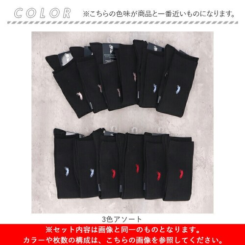 �C�� ���f�B�[�X 12���g �ʔ� �n�C�\�b�N�X �� �\�b�N�X �C���� ���� �w�l�C�� ���Z�� �X�N�[���\�b�N�X �w�l�p ���f�B�[�X�\�b�N�X �Z�b�g ������� 22?24cm ������ �I�V���� ���n_8