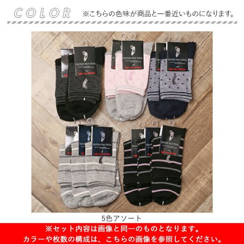 �C�� ���f�B�[�X 12���g �ʔ� �N���[�\�b�N�X �\�b�N�X �C���� ���� �w�l�C�� �� �w�l�p ���f�B�[�X�\�b�N�X �Z�b�g ������� 22?24cm ������ �I�V���� �V���v�� �u�����h �|�� ��_13