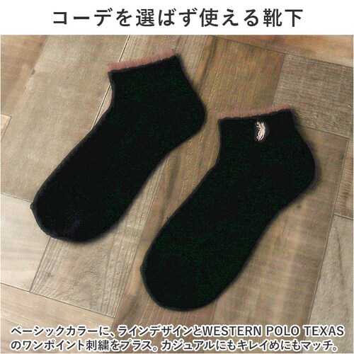 �C�� ���f�B�[�X 12���g �ʔ� �\�b�N�X �C���� �X�|�[�c�\�b�N�X �V���[�g�\�b�N�X ���� �w�l�C�� �A���N���b�g�\�b�N�X �A���N���\�b�N�X ���f�B�[�X�\�b�N�X ������� 22?24cm ������_2