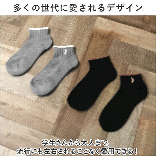 �C�� ���f�B�[�X 12���g �ʔ� �\�b�N�X �C���� �X�|�[�c�\�b�N�X �V���[�g�\�b�N�X ���� �w�l�C�� �A���N���b�g�\�b�N�X �A���N���\�b�N�X ���f�B�[�X�\�b�N�X ������� 22?24cm ������_6