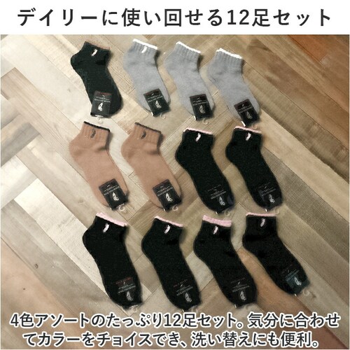 �C�� ���f�B�[�X 12���g �ʔ� �\�b�N�X �C���� �X�|�[�c�\�b�N�X �V���[�g�\�b�N�X ���� �w�l�C�� �A���N���b�g�\�b�N�X �A���N���\�b�N�X ���f�B�[�X�\�b�N�X ������� 22?24cm ������_7