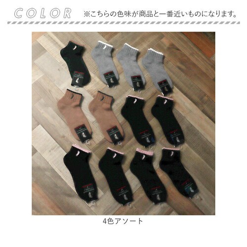 �C�� ���f�B�[�X 12���g �ʔ� �\�b�N�X �C���� �X�|�[�c�\�b�N�X �V���[�g�\�b�N�X ���� �w�l�C�� �A���N���b�g�\�b�N�X �A���N���\�b�N�X ���f�B�[�X�\�b�N�X ������� 22?24cm ������_8