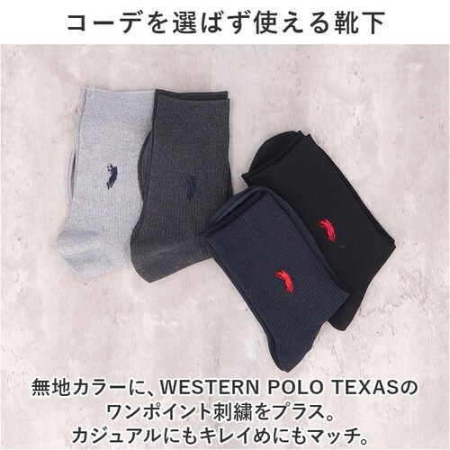 靴下 レディース 12足組 通販 クルーソックス ソックス 靴した くつ下 婦人靴下 高校生 スクールソックス 婦人用 レディースソックス セット おしゃれ 22?24cm くつした オシャレ 無地 _2