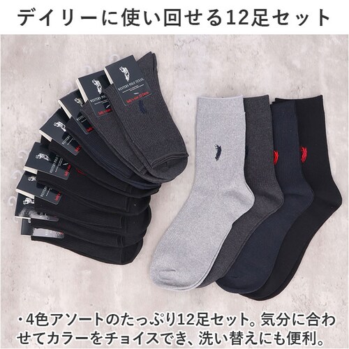 靴下 レディース 12足組 通販 クルーソックス ソックス 靴した くつ下 婦人靴下 高校生 スクールソックス 婦人用 レディースソックス セット おしゃれ 22?24cm くつした オシャレ 無地 _7