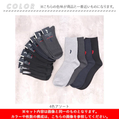靴下 レディース 12足組 通販 クルーソックス ソックス 靴した くつ下 婦人靴下 高校生 スクールソックス 婦人用 レディースソックス セット おしゃれ 22?24cm くつした オシャレ 無地 _9
