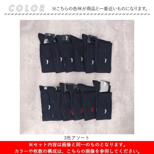 �C�� ���f�B�[�X 12���g �ʔ� �n�C�\�b�N�X �� �\�b�N�X �C���� ���� �w�l�C�� ���Z�� �X�N�[���\�b�N�X �w�l�p ���f�B�[�X�\�b�N�X �Z�b�g ������� 22?24cm ������ �I�V���� ���n_8