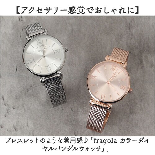 SV/�z���C�g fragola �t���S�� �r���v �ʔ� ���{�� �r���v���f�B�[�X �E�H�b�` ���v �n���O���E�H�b�` �n���O���r���v �r���v�����Y �w�l�p�r���v ���E�ȒP ���[�u�����g �o���O���^�C�v _1