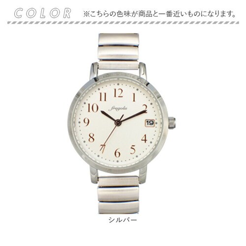 fragola �t���S�� �r���v ���f�B�[�X �W���o�� �ʔ� �E�H�b�` ���v �J�����_�[ ���₷�� �x���g ����΂� �֕� ���� �����p �w�l �u�����h �V���v�� �����₷�� ���t�J�����_�[ �����x��_9