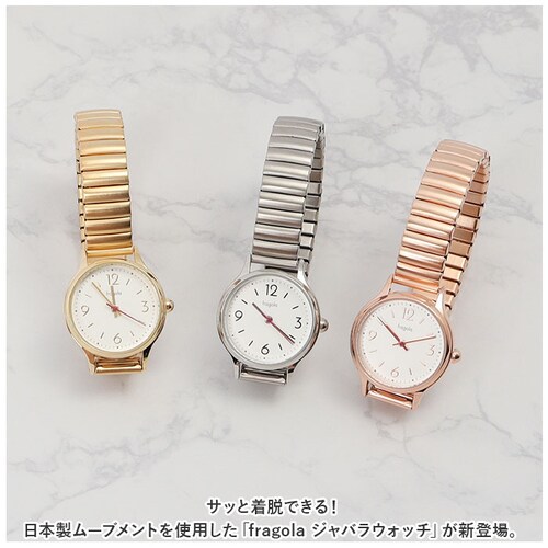 fragola �t���S�� �r���v ���f�B�[�X �W���o�� �ʔ� �E�H�b�` ���v ���₷�� ����΂� �֕� ���� �����p ���̎q �w�l �u�����h �V���v�� �����₷�� �����x���g ���� �h�� ������ ����_1