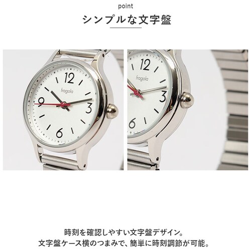 fragola �t���S�� �r���v ���f�B�[�X �W���o�� �ʔ� �E�H�b�` ���v ���₷�� ����΂� �֕� ���� �����p ���̎q �w�l �u�����h �V���v�� �����₷�� �����x���g ���� �h�� ������ ����_4