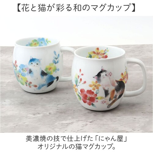 �ԔL/�u���[ �Z���~�b�N�� �}�O�J�b�v �ʔ� ���{�� �}�O �J�b�v ���Z�� ���� ���ۂ� �R�b�v �a�H�� �H�� �ɂ�� �ԔL �l�R �˂� �M�t�g ���蕨 �a���� �Ƒ� �����L�O�� �v�w ������ �Ê�_1