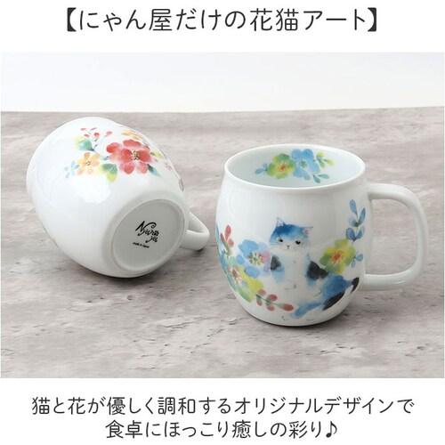 �ԔL/�u���[ �Z���~�b�N�� �}�O�J�b�v �ʔ� ���{�� �}�O �J�b�v ���Z�� ���� ���ۂ� �R�b�v �a�H�� �H�� �ɂ�� �ԔL �l�R �˂� �M�t�g ���蕨 �a���� �Ƒ� �����L�O�� �v�w ������ �Ê�_2