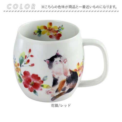 �ԔL/�u���[ �Z���~�b�N�� �}�O�J�b�v �ʔ� ���{�� �}�O �J�b�v ���Z�� ���� ���ۂ� �R�b�v �a�H�� �H�� �ɂ�� �ԔL �l�R �˂� �M�t�g ���蕨 �a���� �Ƒ� �����L�O�� �v�w ������ �Ê�_11