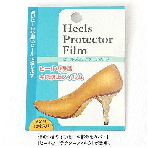 �q�[���v���e�N�^�[ �p���v�X �ʔ� �q�[���v���e�N�^�[�t�B���� ASK �G�[�G�X�P�[ �q�[���K�[�h �q�[���J�o�[ ������ �ی� ���f�B�[�X �w�l�C �T���_�� �~���[�� �V���[�Y�P�A �������p�i �V��_1