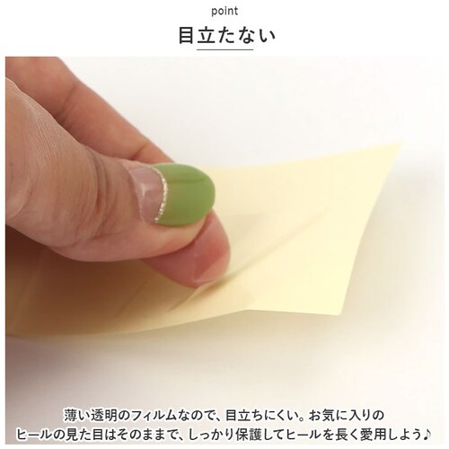 �q�[���v���e�N�^�[ �p���v�X �ʔ� �q�[���v���e�N�^�[�t�B���� ASK �G�[�G�X�P�[ �q�[���K�[�h �q�[���J�o�[ ������ �ی� ���f�B�[�X �w�l�C �T���_�� �~���[�� �V���[�Y�P�A �������p�i �V��_4