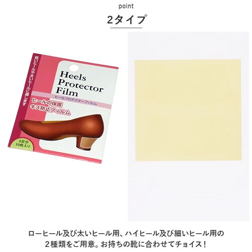 �q�[���v���e�N�^�[ �p���v�X �ʔ� �q�[���v���e�N�^�[�t�B���� ASK �G�[�G�X�P�[ �q�[���K�[�h �q�[���J�o�[ ������ �ی� ���f�B�[�X �w�l�C �T���_�� �~���[�� �V���[�Y�P�A �������p�i �V��_6