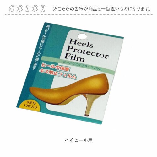 �q�[���v���e�N�^�[ �p���v�X �ʔ� �q�[���v���e�N�^�[�t�B���� ASK �G�[�G�X�P�[ �q�[���K�[�h �q�[���J�o�[ ������ �ی� ���f�B�[�X �w�l�C �T���_�� �~���[�� �V���[�Y�P�A �������p�i �V��_7