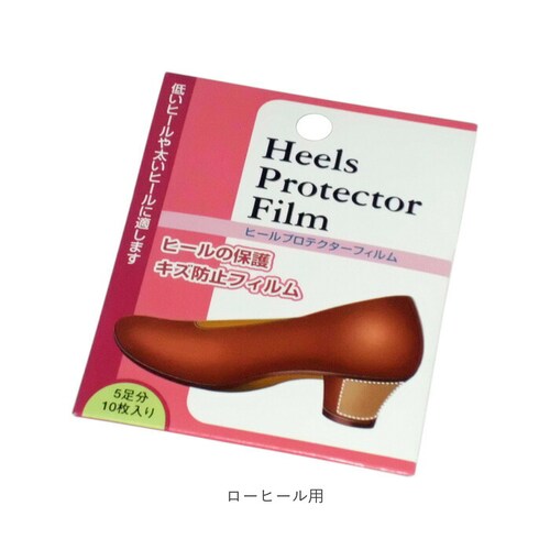 �q�[���v���e�N�^�[ �p���v�X �ʔ� �q�[���v���e�N�^�[�t�B���� ASK �G�[�G�X�P�[ �q�[���K�[�h �q�[���J�o�[ ������ �ی� ���f�B�[�X �w�l�C �T���_�� �~���[�� �V���[�Y�P�A �������p�i �V��_8