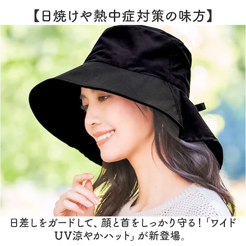 ハット レディース UV 通販 帽子 UVカット つば広 日よけ帽子 日除け帽子 婦人帽子 おしゃれ かわいい オシャレ 可愛い シンプル ポリエステル 夏 夏用 ガーデニング アウトドア 大きめ_1