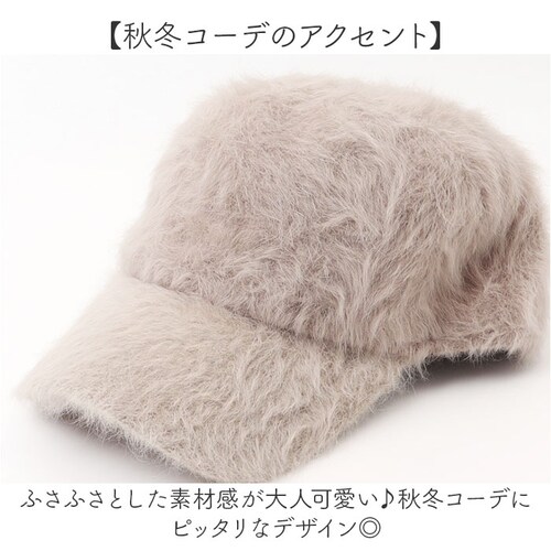 ベージュ キャップ 冬 通販 帽子 ぼうし レディース帽子 レディース 女性 女の子 冬小物 秋冬 かわいい 可愛い おしゃれ オシャレ ファッション小物 防寒 寒さ対策 レディースファッション ガー_4