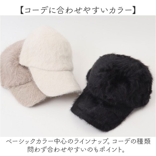ベージュ キャップ 冬 通販 帽子 ぼうし レディース帽子 レディース 女性 女の子 冬小物 秋冬 かわいい 可愛い おしゃれ オシャレ ファッション小物 防寒 寒さ対策 レディースファッション ガー_7